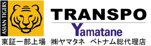 ㈱ヤマタネ/ Transpo International Ltd.